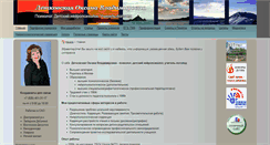 Desktop Screenshot of detok.org
